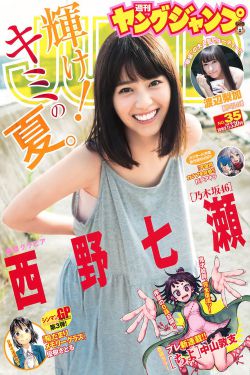 青青青青青国产