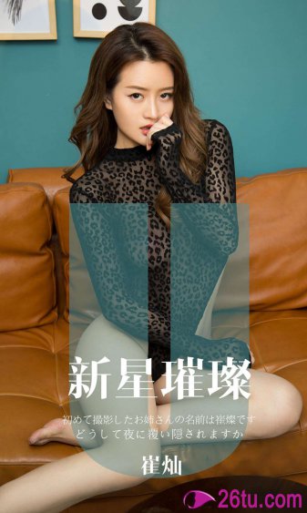 上党鼓书
