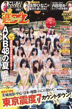 杨丞琳个人资料