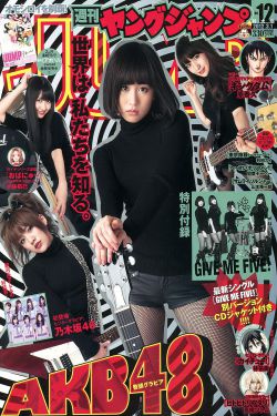 黛西 约翰逊